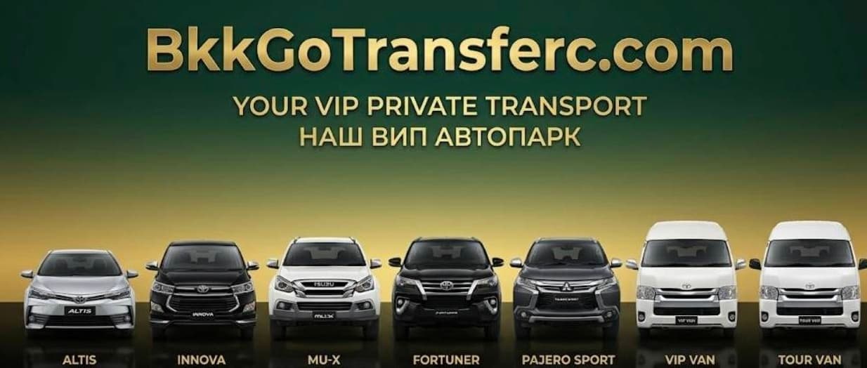 BKKGO Transfer Service Banner 1